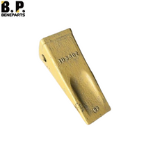 TB00395 日立バケットティース 歯